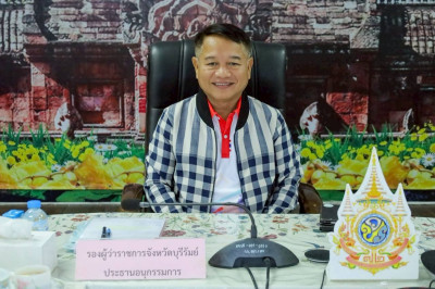 ประชุมคณะอนุกรรมการพิจารณาเงินกู้กองทุนพัฒนาสหกรณ์ ครั้งที่ ... พารามิเตอร์รูปภาพ 1