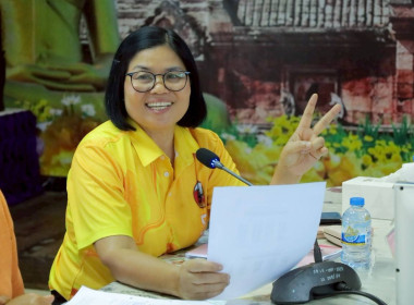 ประชุมคณะอนุกรรมการพิจารณาเงินกู้กองทุนพัฒนาสหกรณ์ ครั้งที่ ... พารามิเตอร์รูปภาพ 2