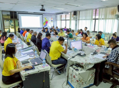 ประชุมคณะอนุกรรมการพิจารณาเงินกู้กองทุนพัฒนาสหกรณ์ ครั้งที่ ... พารามิเตอร์รูปภาพ 8