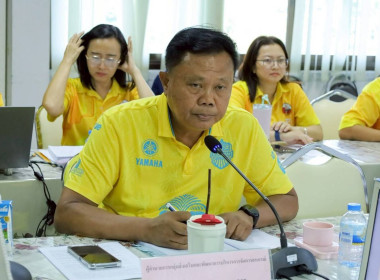 ประชุมคณะอนุกรรมการพิจารณาเงินกู้กองทุนพัฒนาสหกรณ์ ครั้งที่ ... พารามิเตอร์รูปภาพ 3