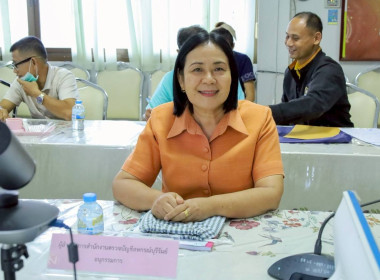 ประชุมคณะอนุกรรมการพิจารณาเงินกู้กองทุนพัฒนาสหกรณ์ ครั้งที่ ... พารามิเตอร์รูปภาพ 4