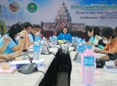 ประชุมข้าราชการ ลูกจ้างประจำ พนักงานราชการ ... พารามิเตอร์รูปภาพ 4