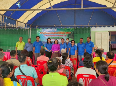 ประชุมใหญ่สามัญประจำปี สหกรณ์กองทุนสวนยางละหานทราย จำกัด พารามิเตอร์รูปภาพ 5