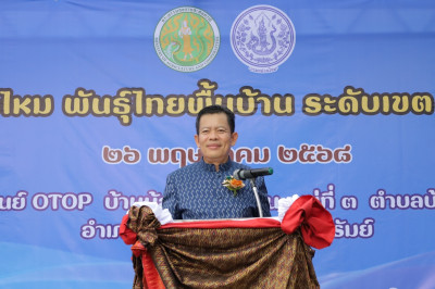 สหกรณ์จังหวัดบุรีรัมย์ ร่วมเป็นเกียรติพิธีเปิด ... พารามิเตอร์รูปภาพ 1