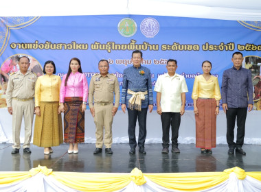 สหกรณ์จังหวัดบุรีรัมย์ ร่วมเป็นเกียรติพิธีเปิด ... พารามิเตอร์รูปภาพ 8