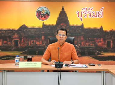 สหกรณ์จังหวัดบุรีรัมย์ ... พารามิเตอร์รูปภาพ 1