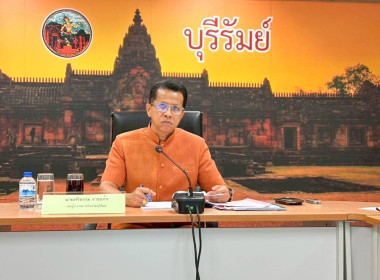 สหกรณ์จังหวัดบุรีรัมย์ ... พารามิเตอร์รูปภาพ 2