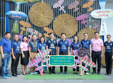 "จิบกาแฟ แลบุรีรัมย์" ครั้งที่ 5 ประจำเดือนพฤษภาคม 2568 พารามิเตอร์รูปภาพ 9