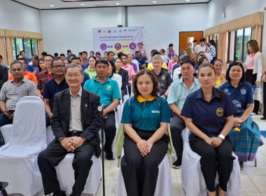 สหกรณ์จังหวัดบุรีรัมย์ ... พารามิเตอร์รูปภาพ 5