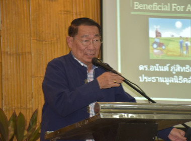 สหกรณ์จังหวัดบุรีรัมย์ ... พารามิเตอร์รูปภาพ 3