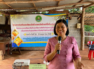 สหกรณ์จังหวัดบุรีรัมย์ ... พารามิเตอร์รูปภาพ 1