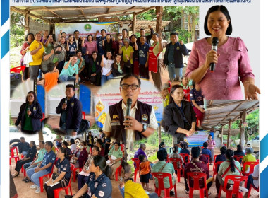 สหกรณ์จังหวัดบุรีรัมย์ ... พารามิเตอร์รูปภาพ 10