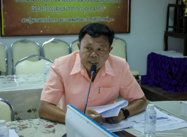 ประชุมข้าราชการ ลูกจ้างประจำ พนักงานราชการ ... พารามิเตอร์รูปภาพ 3