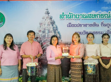 ประชุมข้าราชการ ลูกจ้างประจำ พนักงานราชการ ... พารามิเตอร์รูปภาพ 18