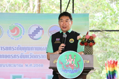 อธิบดีกรมส่งเสริมสหกรณ์ เป็นประธานในพิธีปล่อยคาราวานผลไม้ ... พารามิเตอร์รูปภาพ 1