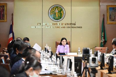 รัฐมนตรีว่าการกระทรวงเกษตรและสหกรณ์ ... พารามิเตอร์รูปภาพ 1