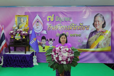 สำนักงานสหกรณ์จังหวัดบุรีรัมย์ จัดกิจกรรม “๗ มิถุนายน ... พารามิเตอร์รูปภาพ 1