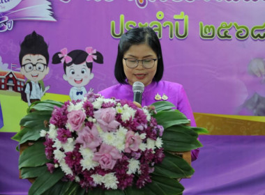 สำนักงานสหกรณ์จังหวัดบุรีรัมย์ จัดกิจกรรม “๗ มิถุนายน ... พารามิเตอร์รูปภาพ 2