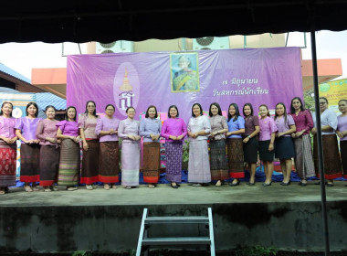 สำนักงานสหกรณ์จังหวัดบุรีรัมย์ จัดกิจกรรม “๗ มิถุนายน ... พารามิเตอร์รูปภาพ 5