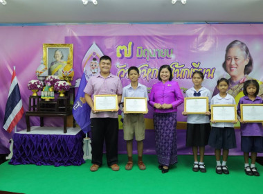 สำนักงานสหกรณ์จังหวัดบุรีรัมย์ จัดกิจกรรม “๗ มิถุนายน ... พารามิเตอร์รูปภาพ 8