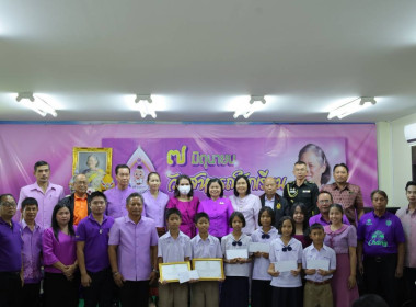 สำนักงานสหกรณ์จังหวัดบุรีรัมย์ จัดกิจกรรม “๗ มิถุนายน ... พารามิเตอร์รูปภาพ 9