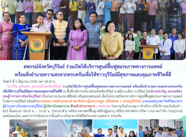 สหกรณ์จังหวัดบุรีรัมย์ ... พารามิเตอร์รูปภาพ 11