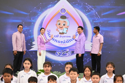 นางสาวอนงค์นาถ จ่าแก้ว ... พารามิเตอร์รูปภาพ 1