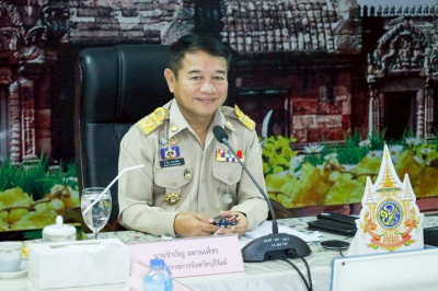 ประชุมคณะทำงานส่งเสริมพัฒนาอาชีพและการตลาด ... พารามิเตอร์รูปภาพ 1