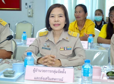 ประชุมคณะทำงานส่งเสริมพัฒนาอาชีพและการตลาด ... พารามิเตอร์รูปภาพ 4