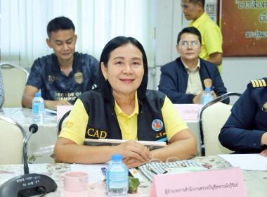 ประชุมคณะทำงานส่งเสริมพัฒนาอาชีพและการตลาด ... พารามิเตอร์รูปภาพ 9