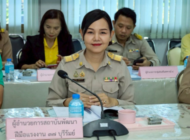 ประชุมคณะทำงานส่งเสริมพัฒนาอาชีพและการตลาด ... พารามิเตอร์รูปภาพ 11