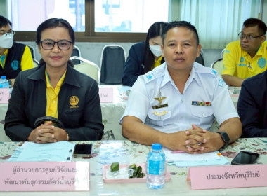 ประชุมคณะทำงานส่งเสริมพัฒนาอาชีพและการตลาด ... พารามิเตอร์รูปภาพ 13