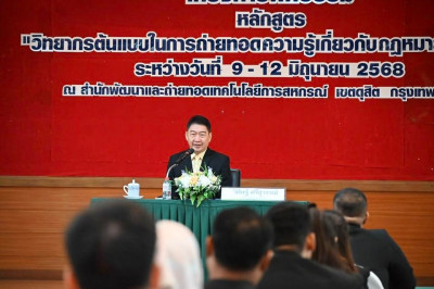 อธิบดีกรมส่งเสริมสหกรณ์ เป็นประธานในพิธีเปิดโครงการฝึกอบรม ... พารามิเตอร์รูปภาพ 1