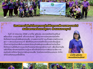 สหกรณ์จังหวัดบุรีรัมย์ ข้าราชการ ลูกจ้างประจำ พนักงานราชการ ... พารามิเตอร์รูปภาพ 12