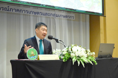 อธิบดีกรมส่งเสริมสหกรณ์ ... พารามิเตอร์รูปภาพ 1