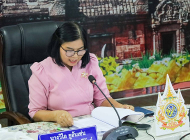 ประชุมคณะทำงานระดับจังหวัดแก้ไขปัญหาในการดำเนินงานของสหกรณ์และกลุ่มเกษตรกรที่มีข้อบกพร่อง ครั้งที่ 3/2568 ... พารามิเตอร์รูปภาพ 2
