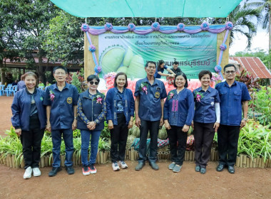 สหกรณ์จังหวัดบุรีรัมย์ ร่วมกิจกรรมผู้ว่าฯ พาเลาะ ชม ชิม ... พารามิเตอร์รูปภาพ 7