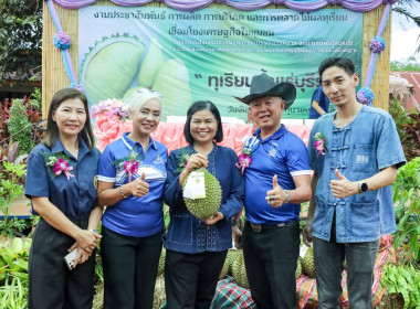 สหกรณ์จังหวัดบุรีรัมย์ ร่วมกิจกรรมผู้ว่าฯ พาเลาะ ชม ชิม ... พารามิเตอร์รูปภาพ 9