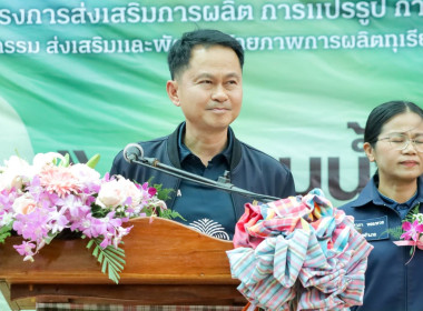 สหกรณ์จังหวัดบุรีรัมย์ ร่วมกิจกรรมผู้ว่าฯ พาเลาะ ชม ชิม ... พารามิเตอร์รูปภาพ 1