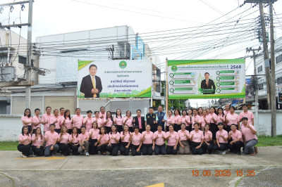 อธิบดีกรมส่งเสริมสหกรณ์ ... พารามิเตอร์รูปภาพ 1