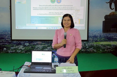 โครงการส่งเสริมและพัฒนาสถาบันเกษตรกร ประจำปีงบประมาณ ... พารามิเตอร์รูปภาพ 1