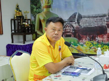 สหกรณ์จังหวัดบุรีรัมย์ ... พารามิเตอร์รูปภาพ 3