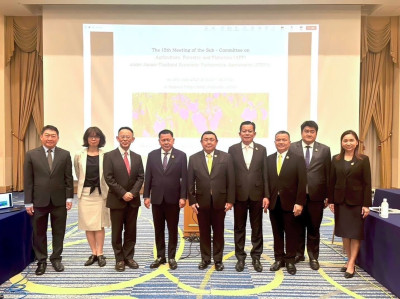 อธิบดีกรมส่งเสริมสหกรณ์ พร้อมด้วย ... พารามิเตอร์รูปภาพ 1