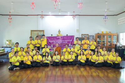 สำนักงานสหกรณ์จังหวัดบุรีรัมย์ ... พารามิเตอร์รูปภาพ 1