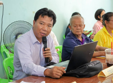 การประชุมเชิงปฏิบัติการเพื่อขับเคลื่อนแผนการแก้ปัญหาและแผนพัฒนาการเชื่อมโยงธุรกิจสหกรณ์เคหะสถานภายใต้โครงการบ้านมั่นคง ... พารามิเตอร์รูปภาพ 5