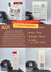 กรมส่งเสริมสหกรณ์ เชิญชวนทุกท่านร่วมสนุกกับกิจกรรม ... พารามิเตอร์รูปภาพ 1