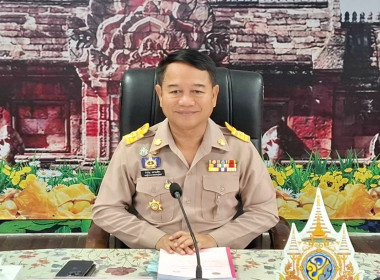 ประชุมคณะอนุกรรมการพิจารณาเงินกู้กองทุนพัฒนาสหกรณ์ ครั้งที่ ... พารามิเตอร์รูปภาพ 1