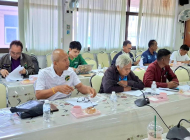 ประชุมคณะอนุกรรมการพิจารณาเงินกู้กองทุนพัฒนาสหกรณ์ ครั้งที่ ... พารามิเตอร์รูปภาพ 9