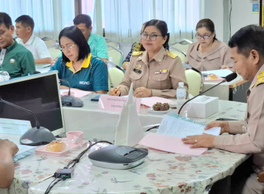 ประชุมคณะอนุกรรมการพิจารณาเงินกู้กองทุนพัฒนาสหกรณ์ ครั้งที่ ... พารามิเตอร์รูปภาพ 4
