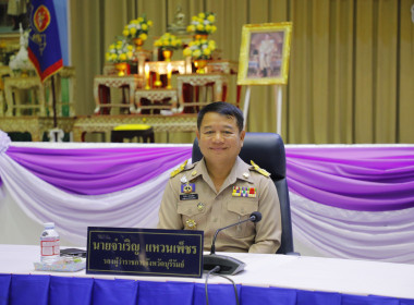 สหกรณ์จังหวัดบุรีรัมย์ ร่วมประชุมคณะกรมการจังหวัด ... พารามิเตอร์รูปภาพ 2